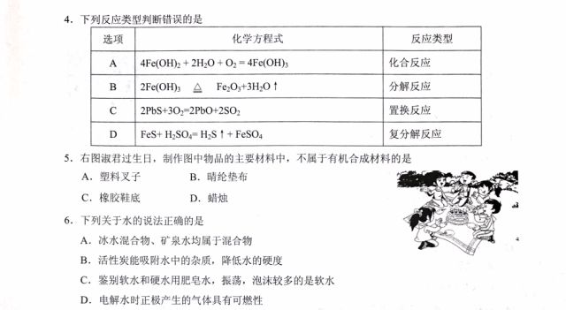 精准六码资料澳门｜全面贯彻解释落实_tc42.78.13